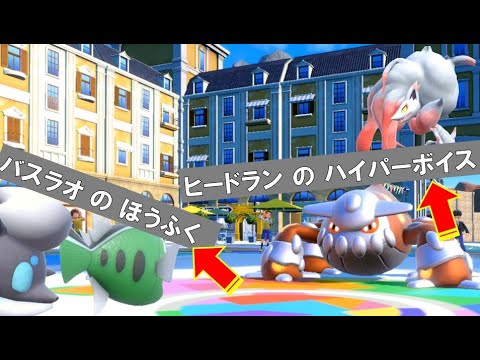 覚えないはずの技のぶつかり合い　（ゾロア・ゾロアーク）　進化前統一ランクマッチ　　パート49 [ポケモンSV]進化前縛り