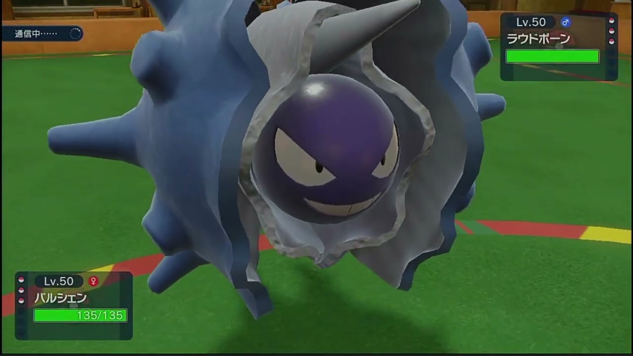 【氷統一SV】パルシェン＋キュウコン＋ラプラスでオーロラベール・めいそうバトンタッチ【パルシェン】【氷統一パ】