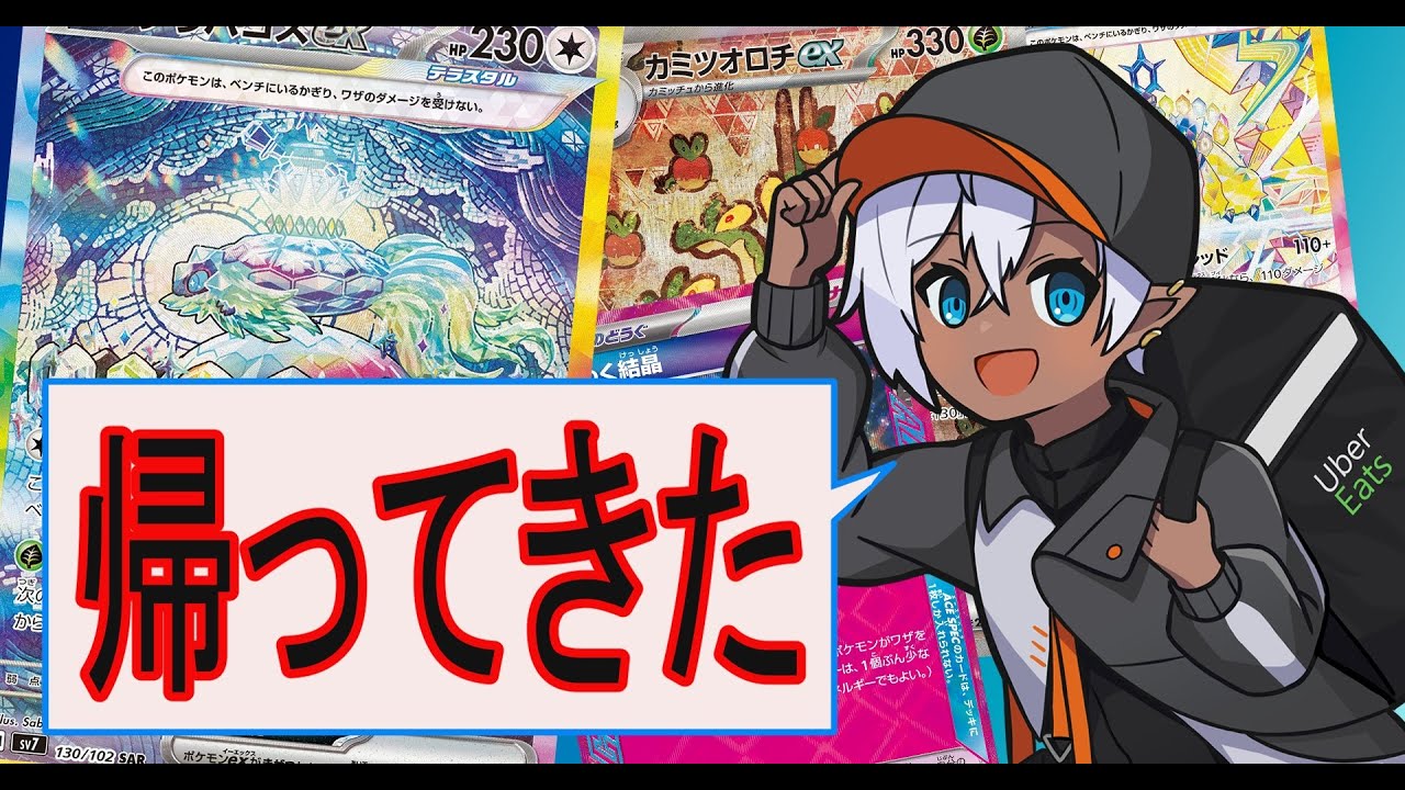 【PTCGL】大空洞パルキア練習【ポケカ】【新人Vtuber】