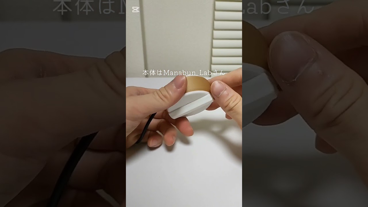 コード収納が楽しくなるライフハックマリ