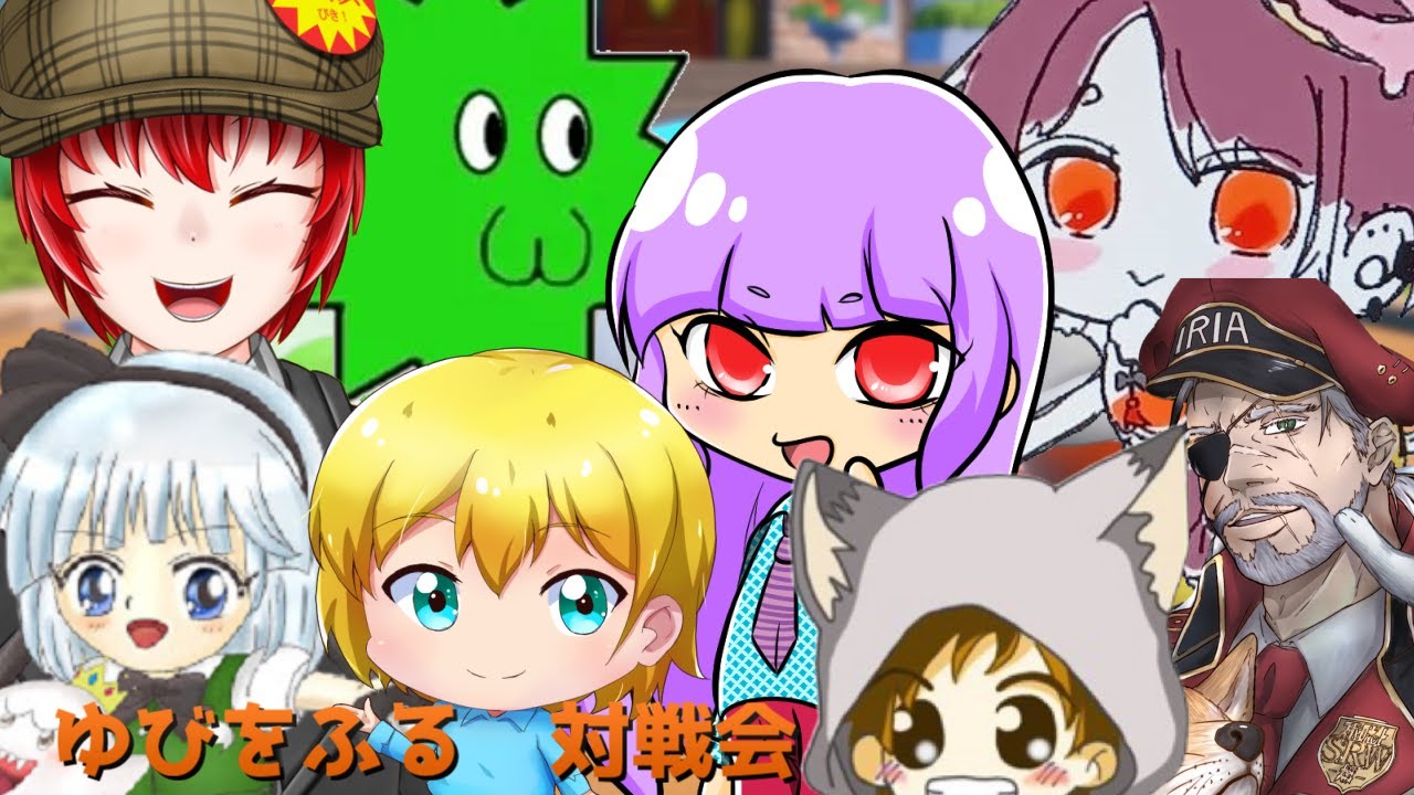 【ポケットモンスターSV】　はにわ210のゆびをふる大会コラボ配信feat.ちゃりっちょ みょんandmore!　【Haniwa210/Vtuber】　#vtuber 　#ポケットモンスター