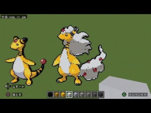 ［マイクラ］黙々とメガデンリュウを作る［ポケモンドット絵］