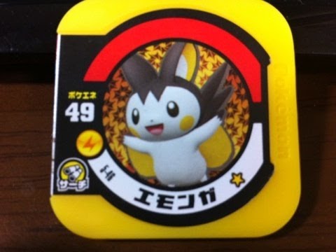 ポケモントレッタ第5弾　エモンガGET