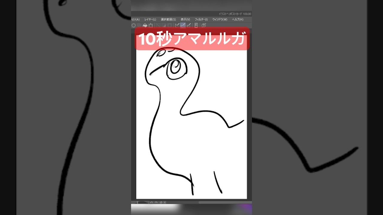 10秒アマルルガ #shorts  #ポケモン #ポケモンsv #碧の仮面 #ゼロの秘宝 #pokemon  #10second #10秒チャレンジ #かみはる #ゼロの秘宝 #ポケポケ