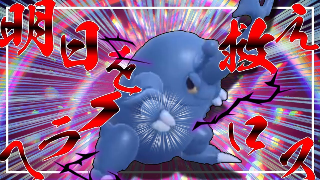 ガチカイサーフ全員に役割あるのに使用率圏外なヘラクロスを救いたい【ポケモンSV】【ゆっくり実況】