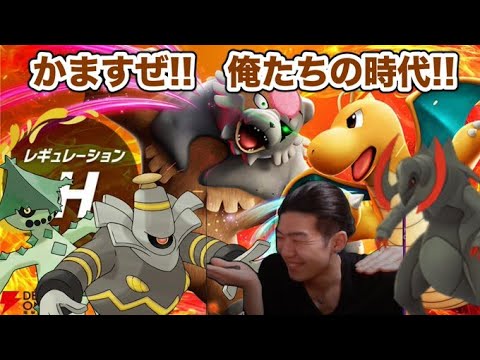 【ポケモンSV】勝ち越すまで頑張るランクマッチ最終回　ノクスで舞、タフガイで耐え、ノクタスで穿つ　かますぜ！俺たちの時代SP