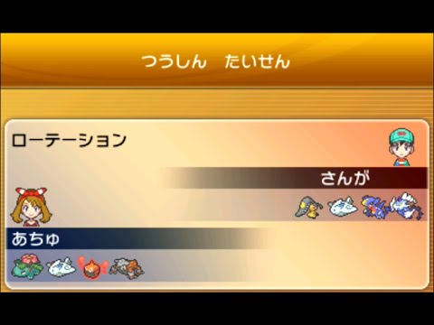 回雪杯(北海道ローテオフ) 決勝戦