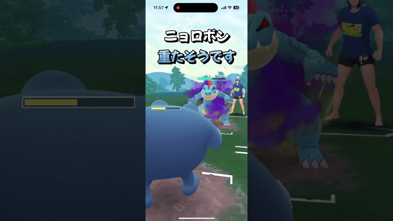 【スーパーリーグ】ガラルヒヒダルマがドオーに噛み付く動画。#shorts