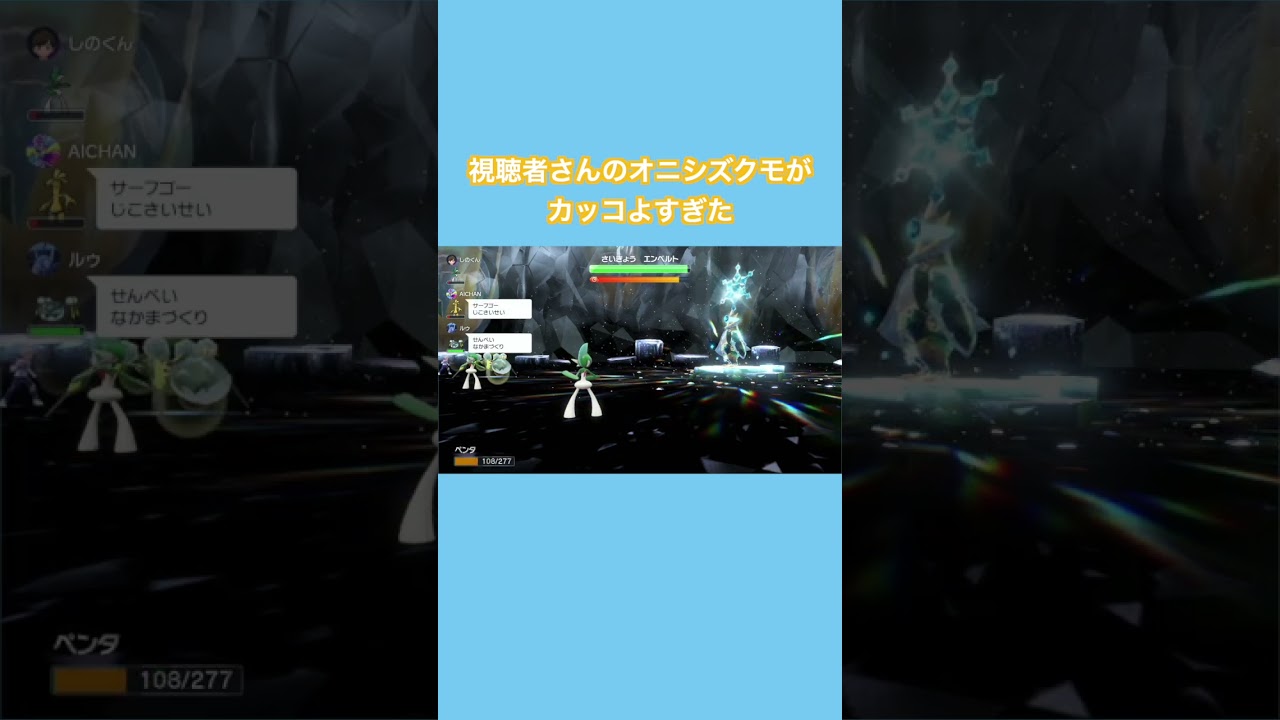 かっこよすぎた#エンペルト#最強のエンペルト#ポケモン