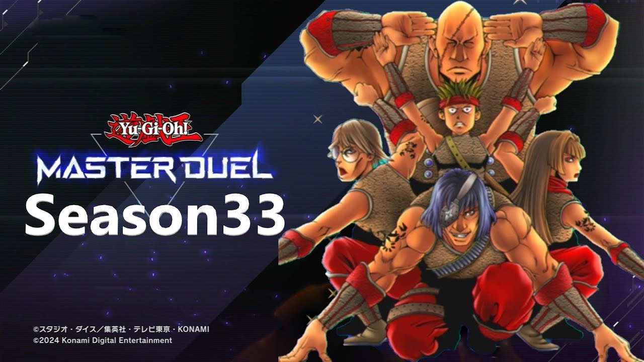 遊戯王MD 9月のﾗﾝｸﾏ ﾏｽﾀｰ4～【PS5】