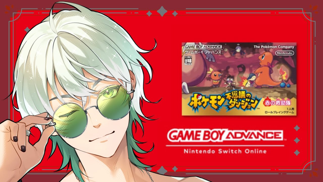 【赤の救助隊】ポケモン不思議のダンジョン初挑戦！どんなゲームになるのかな？【初見プレイ】#01