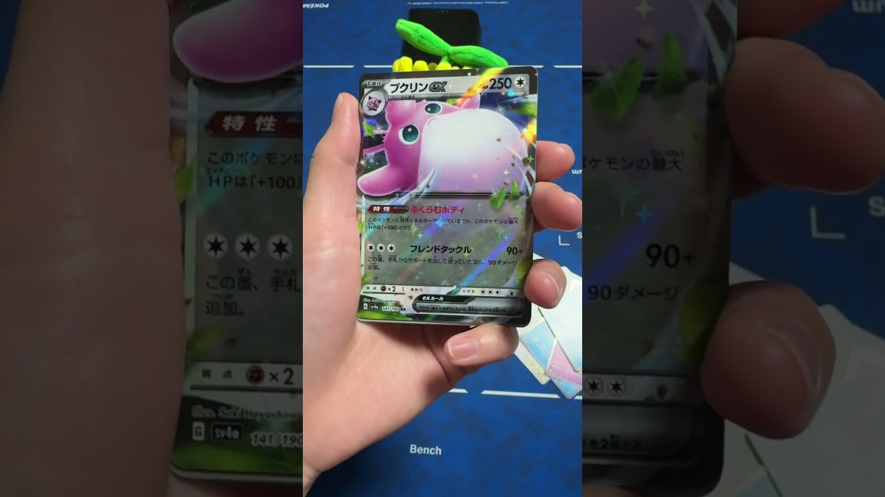 【ポケカ】プクリン出すぎ問題。シャイニートレジャー開封！ハイクラスパック！【開封動画】 #shorts #ポケカ #ポケモンカード #ポケモン #開封動画