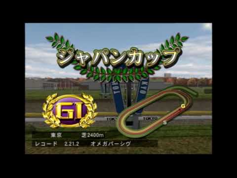 【♯４６３】ギャロップレーサー７をプレイ【ＧＲ７】