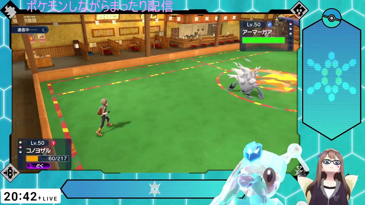 コロトックの逆襲  ３度目の正直！