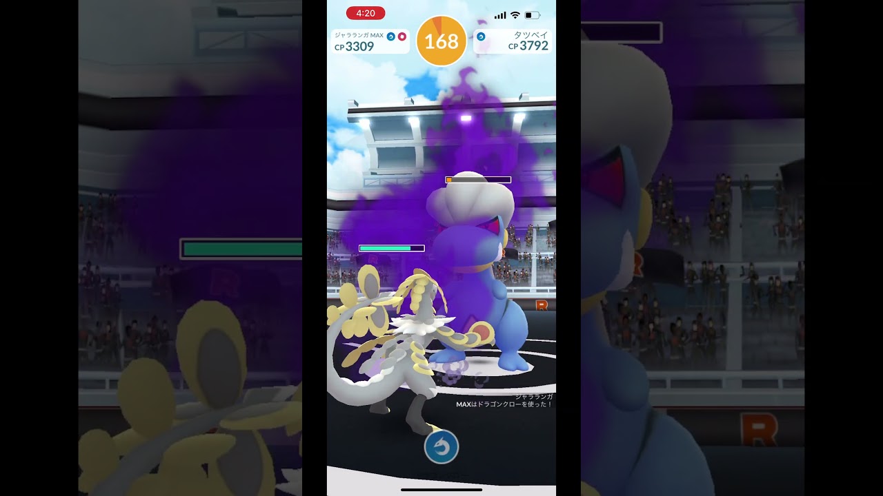 シャドウタツベイ！個体値MAXジャラランガで討伐！#pokemon #pokemongo #ポケモン #ポケモンgo