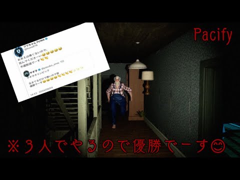 [Pacify]　　これでいける３人