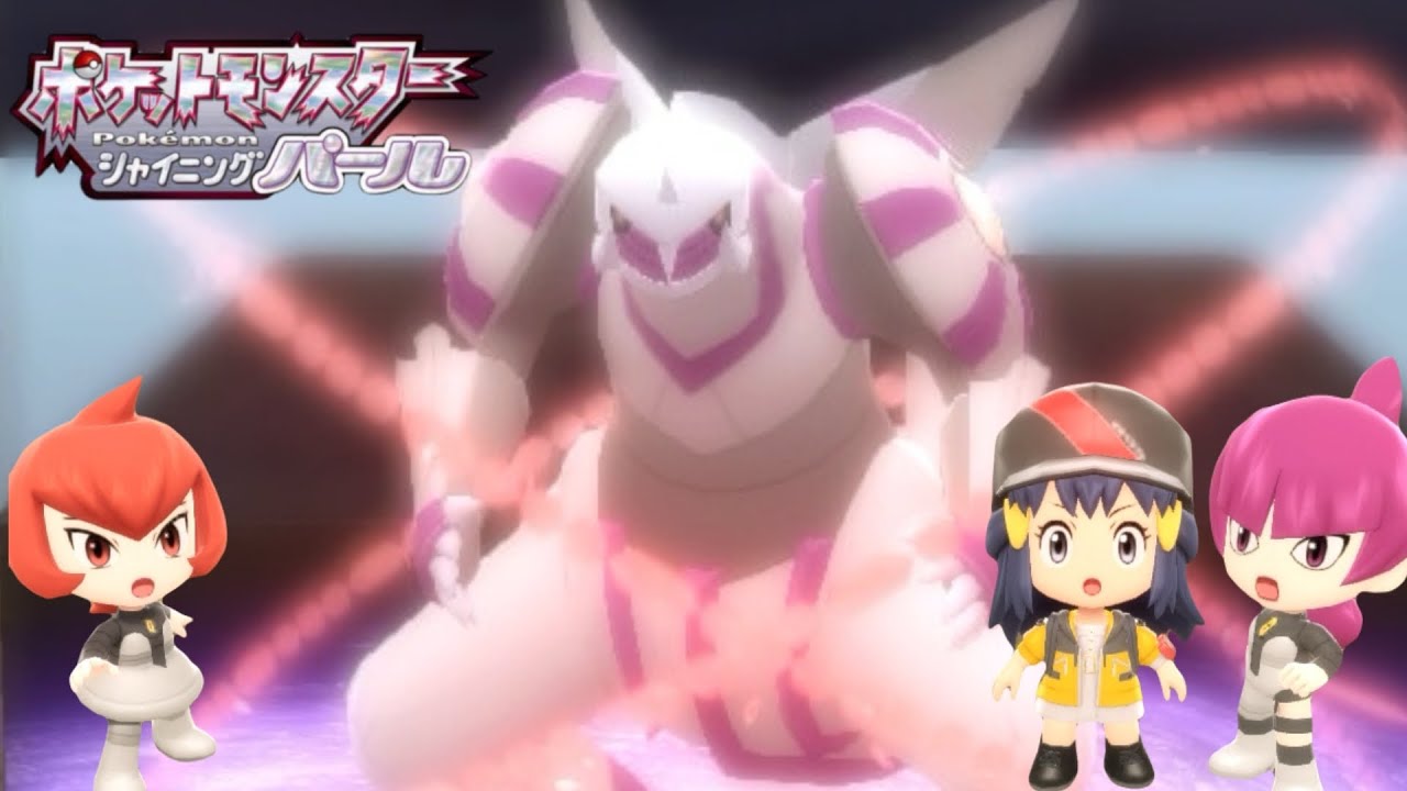 【ダイパリメイク】#12 いざ伝説ポケモン！？【パール】