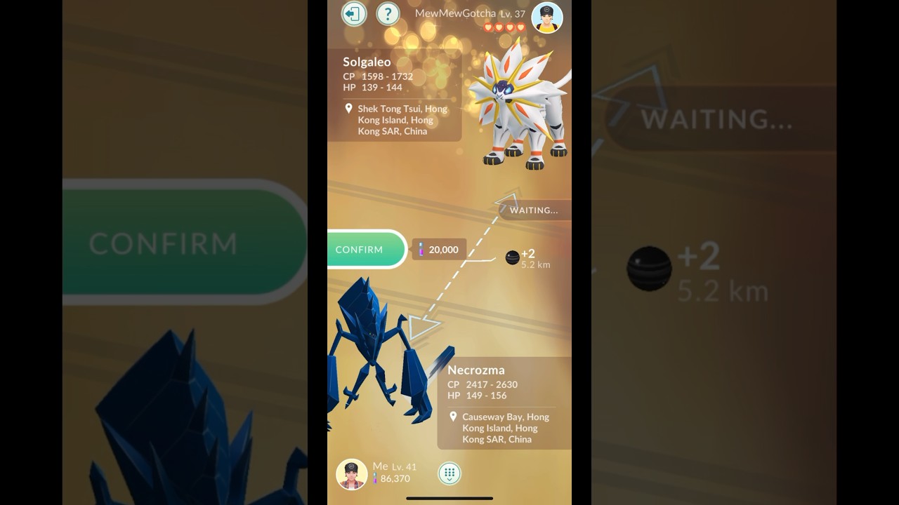 😍 Pokémon Trading: Shiny Necrozma vs Solgaleo | 異色奈克洛茲瑪 vs 索爾迦雷歐 #pokemongo #necrozma #solgaleo
