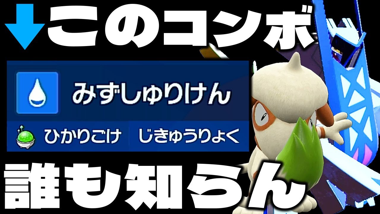 水手裏剣ドーブルこそ至高!! やっぱドーブル+ブリジュラスなんだよなぁ!!【ポケモンSV】【ゆっくり実況】【voicevox実況】【ダブルバトル】