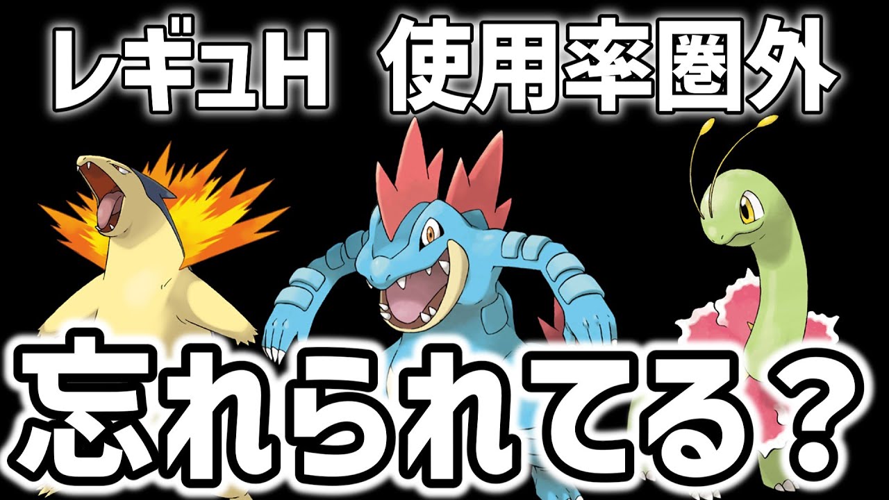 この環境だったら強い方のはずなのに…【ポケモンSV】【ゆっくり実況】