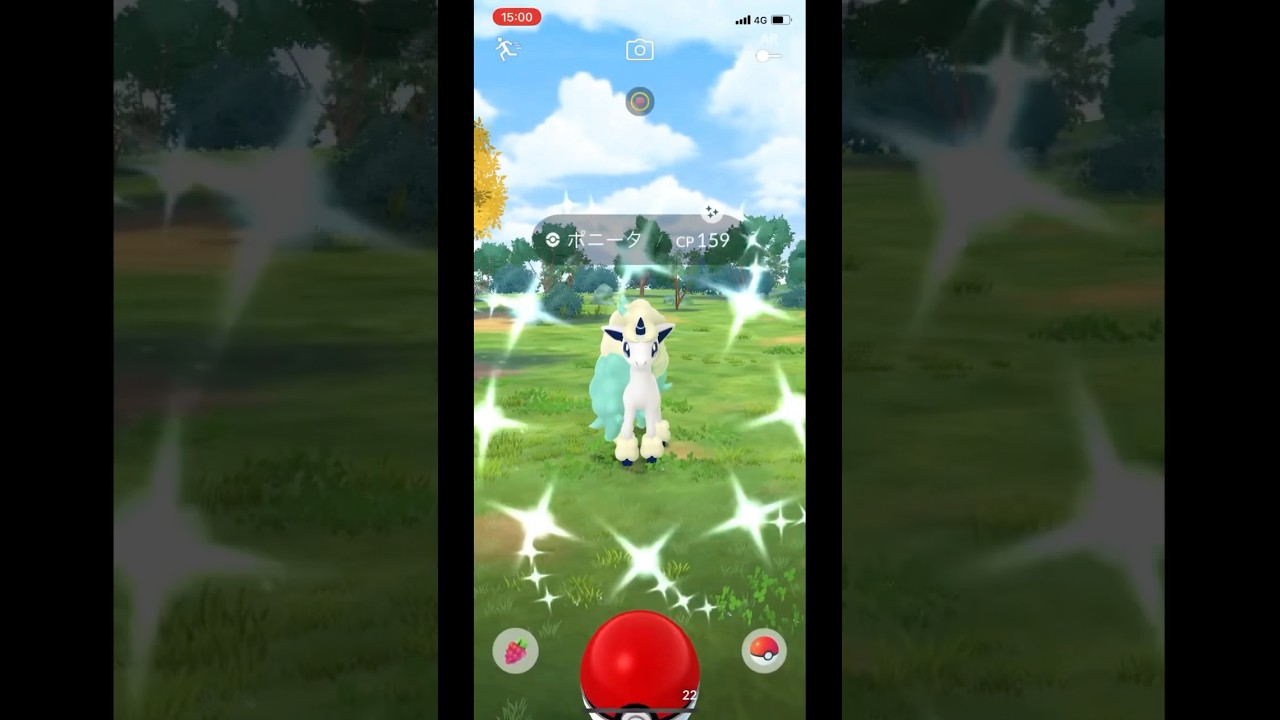 ポケモンGOで色違いポニータ（ガラルのすがた）をゲット！ #pokemongo #pokemon #shinypokemon #ポケモンGO #色違い #ポニータ #ガラル