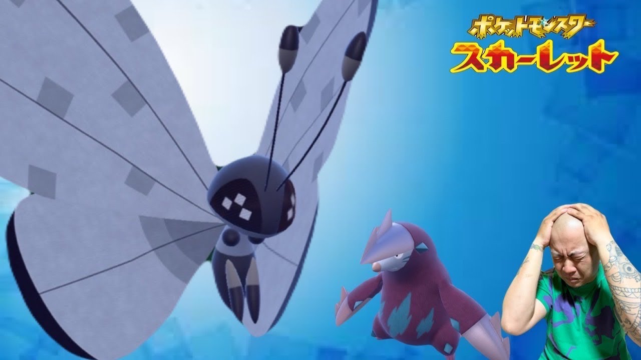 ドリュウズを活躍させるつもりが。。。【ポケモンSV】