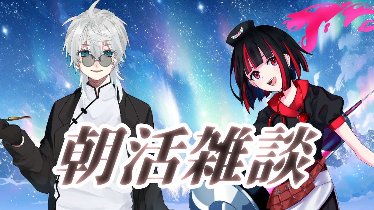 【夫婦Vtuber・ゲーム枠】ポケモン コダックの石像を探す旅…という名の朝活　＃くろもるひね #きなぱんだ