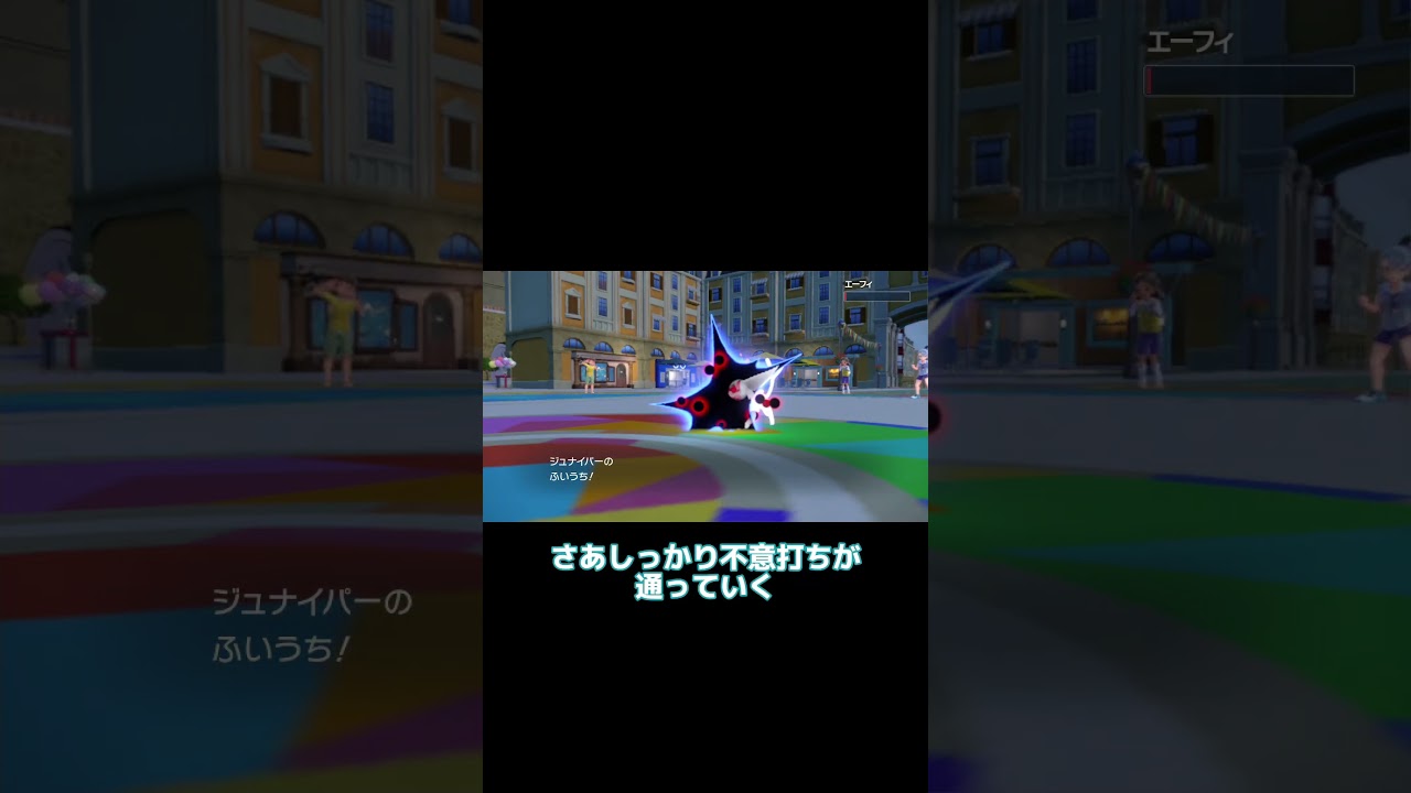 レギュHの相棒はこの子一択 #shorts #ポケモン #ポケットモンスタースカーレットバイオレット #ヤミカラス  #ポケモンsv #ゲーム実況