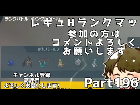 【睡眠導入】マスター到達！後半対戦会！空腹月末ランクマッチ！最後の戦いよろしくお願いします！