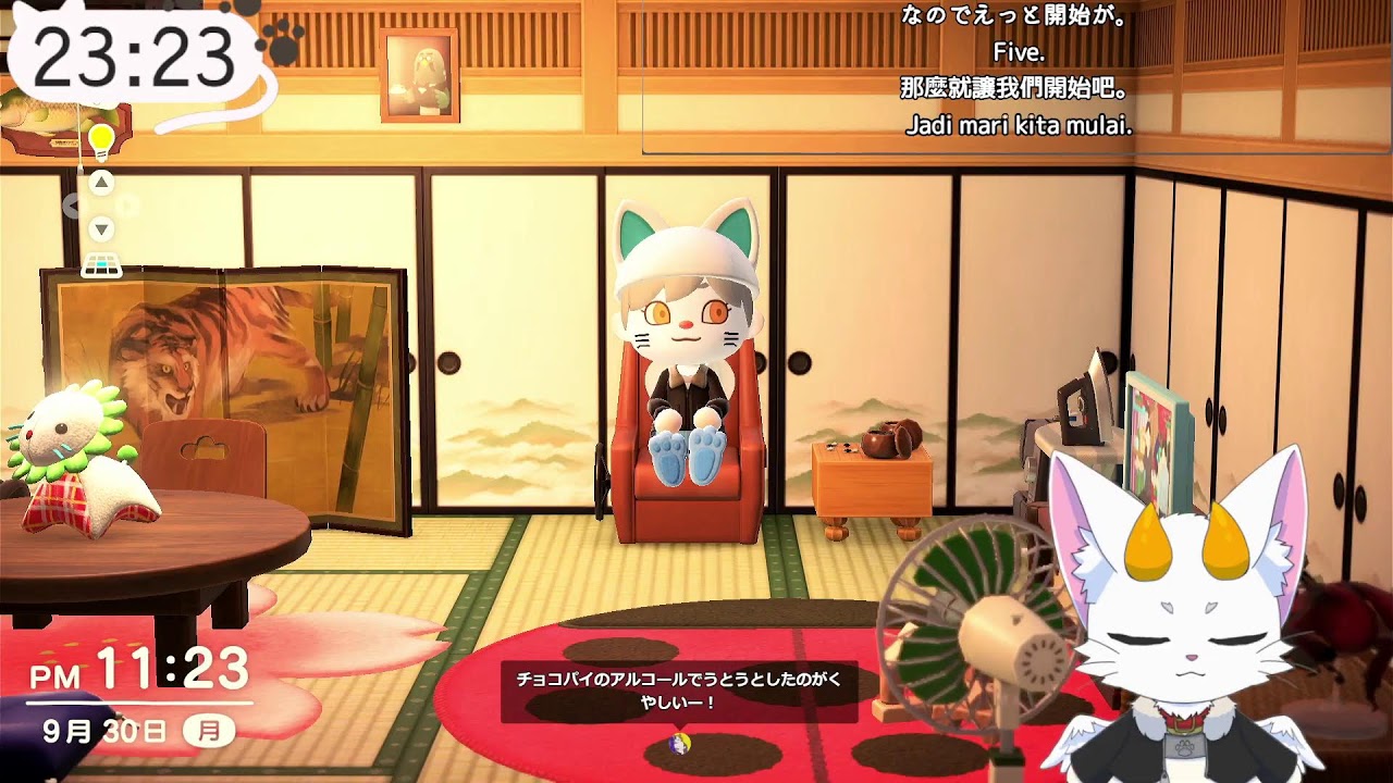 中途半端なとこから始まるあつ森45日目！