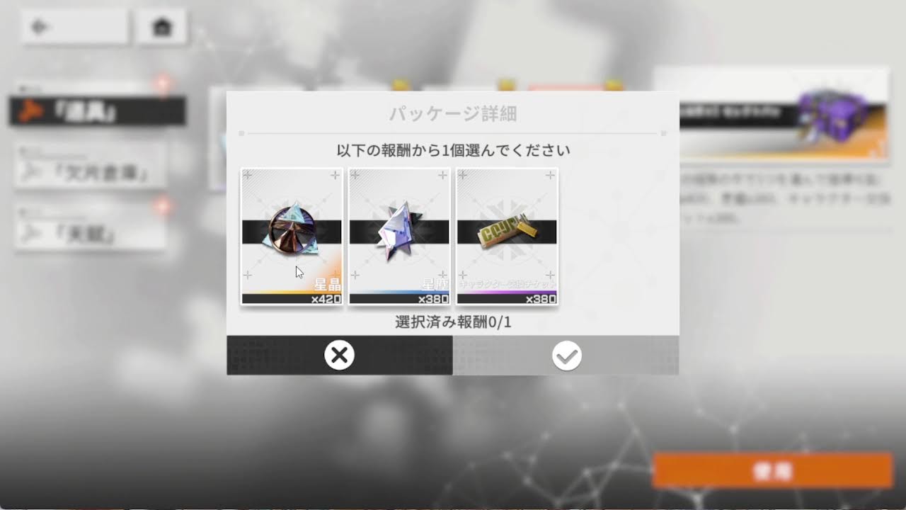 【星之翼】ランクマやっていきます！！