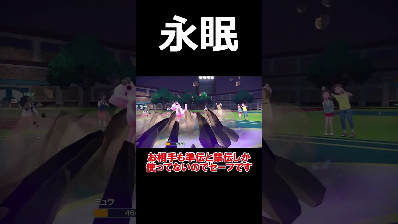 【悪夢】ダークライ＆ダークライVSサークライVSまたしても何も知らない大〇 洋さん（23）【ポケモンSV】【ゆっくり実況】