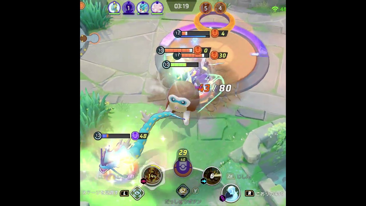 インテレオンさんのねらいうちサポートが神でした【マンムー・ポケモンユナイト】　#Shorts