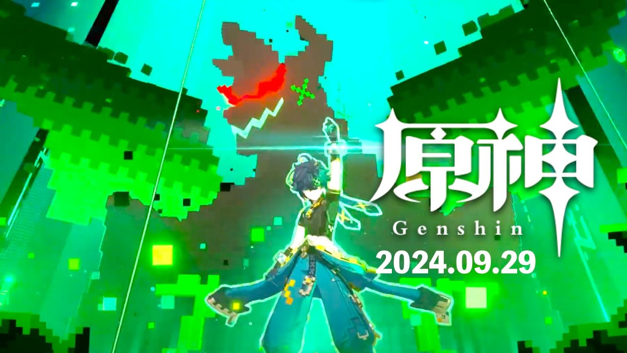 原神LIVE 2024年9月29日【原神】