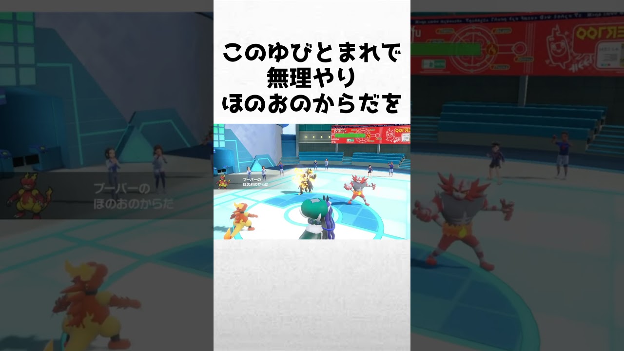 現環境ダブルバトルでブーバーが強い理由3選