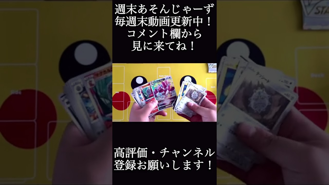 Vstarスペシャルセット開封！出るか！？ザシアン・ザマゼンタ！【ロストアビス】