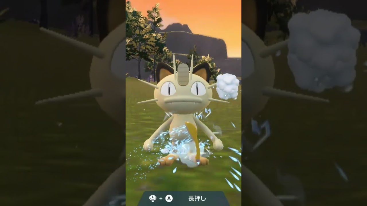 ニャース【ポケモンSV】
