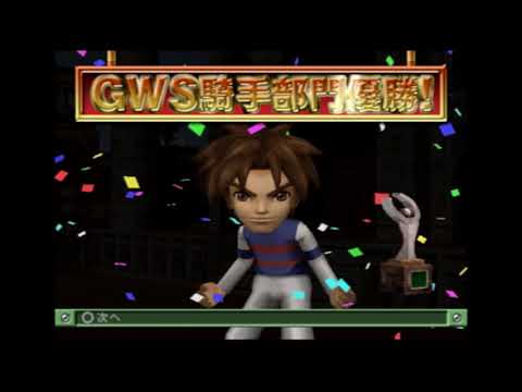 【♯４６４】ギャロップレーサー７をプレイ【ＧＲ７】