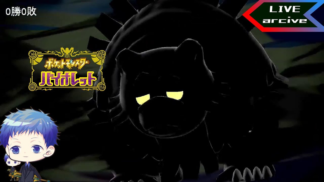 【進化に苦戦】マジカルパでランクマッチ！「ポケットモンスター　バイオレット」