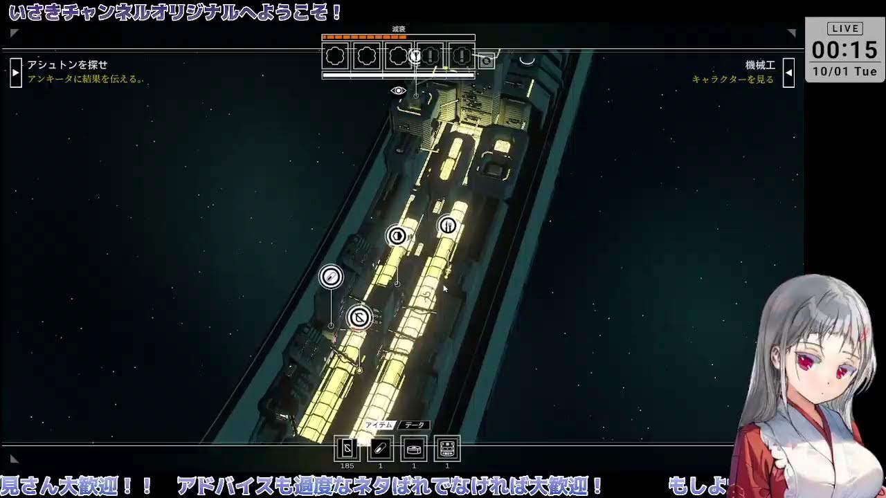 ＃５【シチズン・スリーパー】TRPG的サイバーパンク＆スペースアドベンチャー！【いさきチャンネルオリジナル】