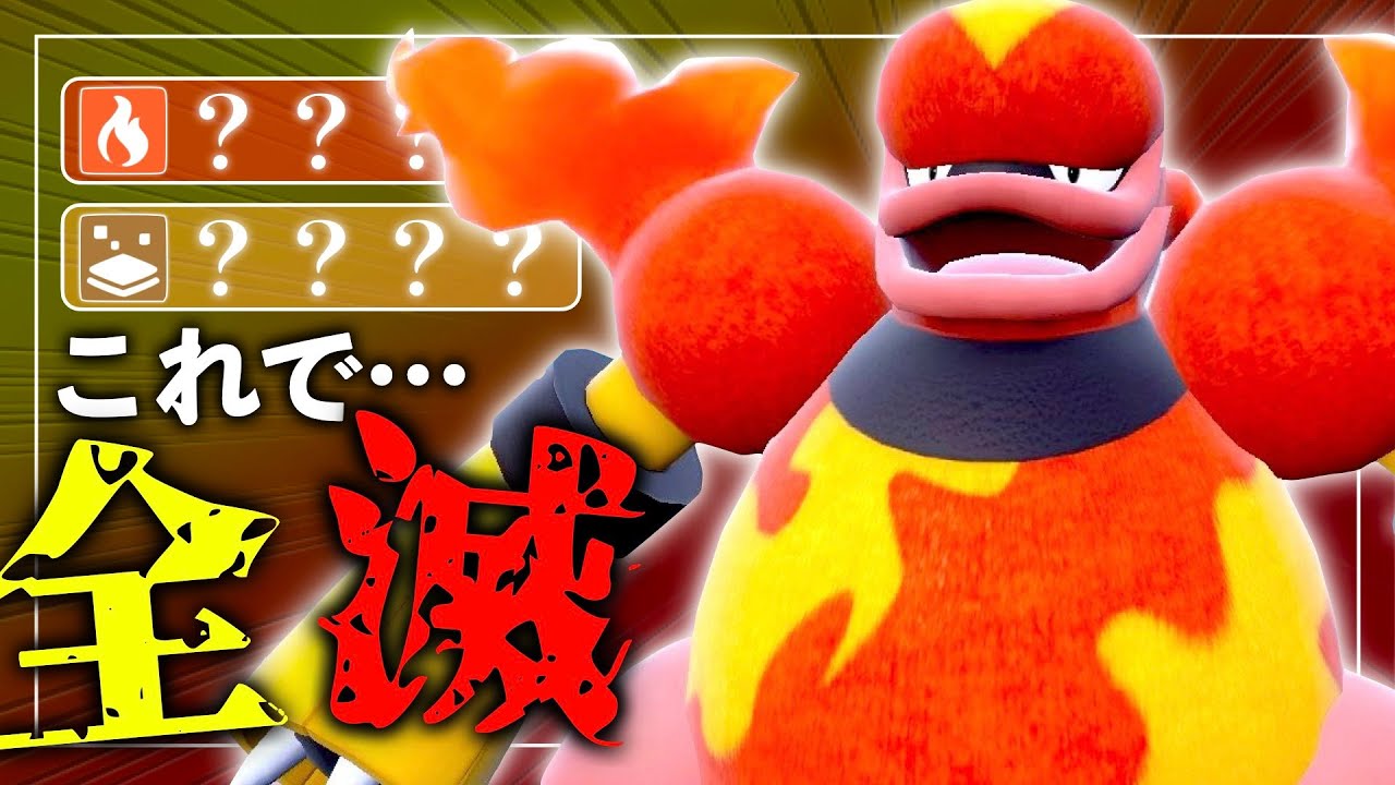 ブーバーンは "受け" も "攻め" もできる両刀です【ポケモンSV実況】