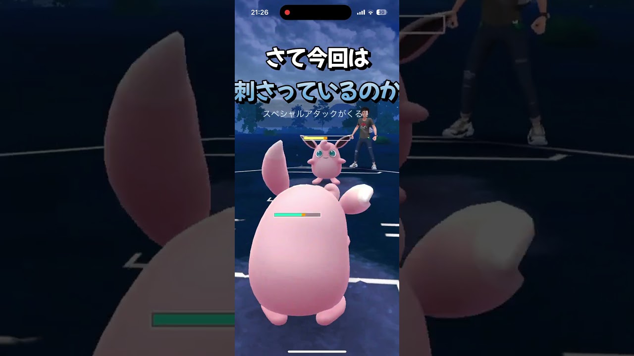 【スーパーリーグ】おどろきのフワライド。#shorts