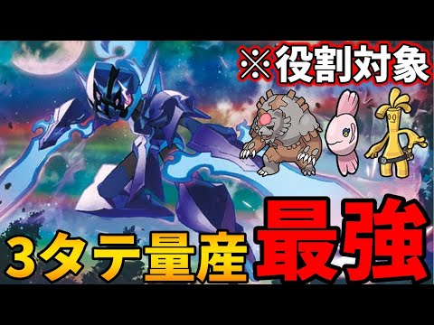 【レンタル有】前期上位のソウブレイズ構築の『天才型ソウブレイズ』が対面性能の鬼で最強でした #スカーレットバイオレット #ポケモンsvランクマ #ランクマッチバトル #ランクバトル