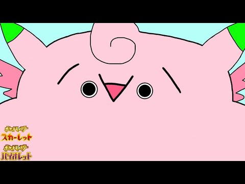 今期は21目指そうぜ🐻【ポケモンSV】