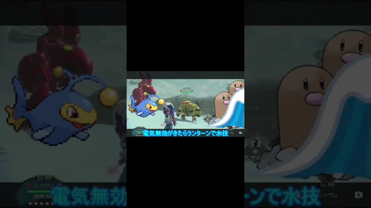 唐突にエレキブルの解説が始まったみたいです。#ポケットモンスターレジェンズアルセウス #ポケモン #レジェンズアルセウス