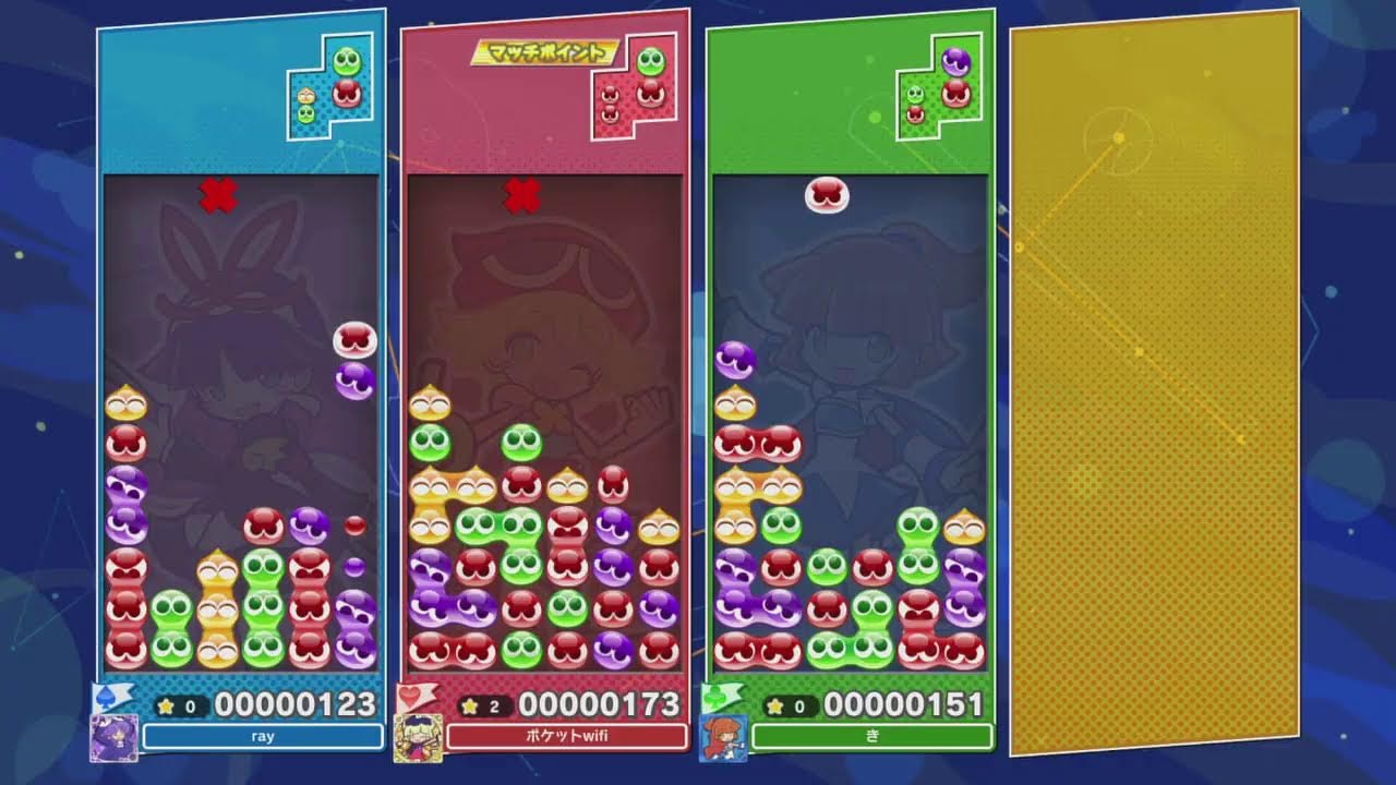 ぷよぷよ練習 220日目