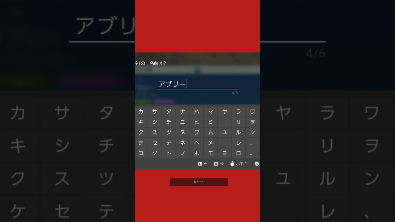 🐝「アブリー」の名前何にした？【ポケモンSV】#ポケモンsv実況