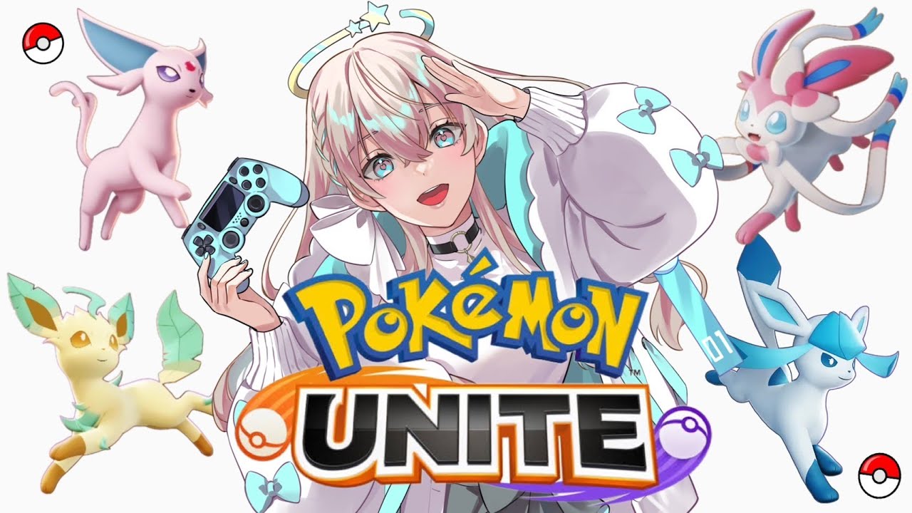 【ポケモンユナイト】エキスパから上がれない..【ソロランク】