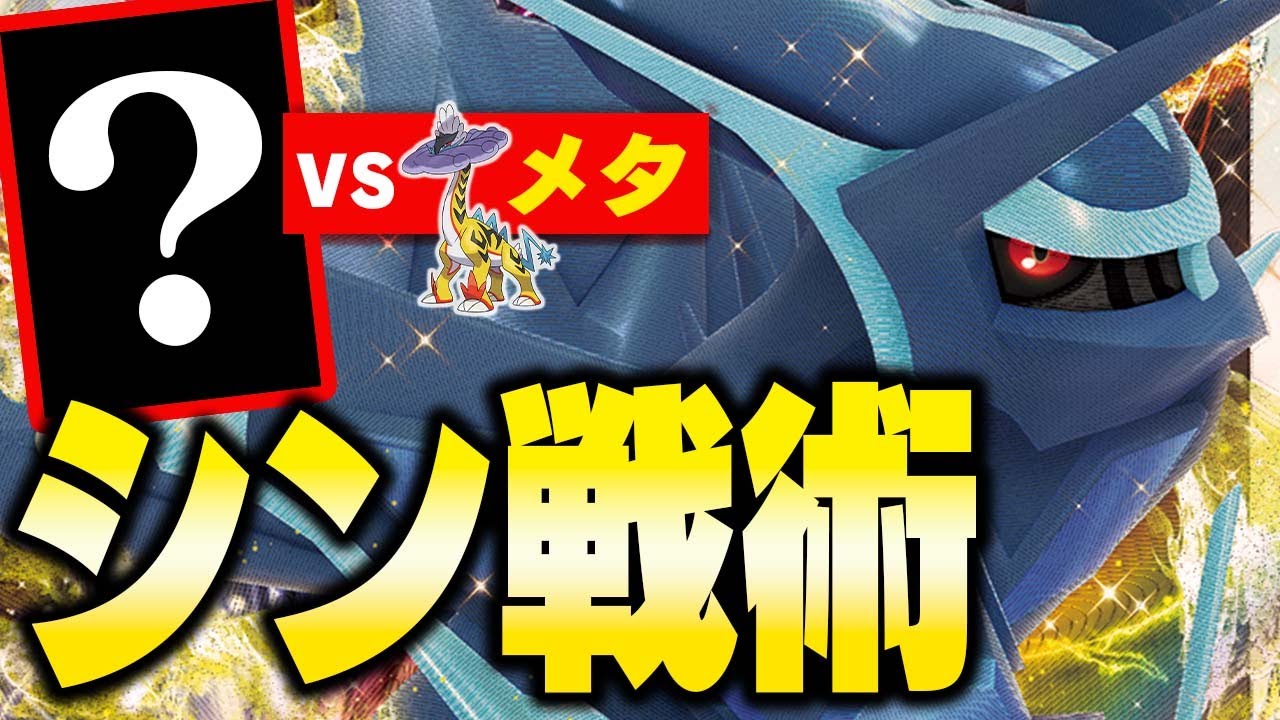 【祝上位入賞】ディアルガからまさかのカードが飛んできたんだが!?【ディアルガVSTAR】