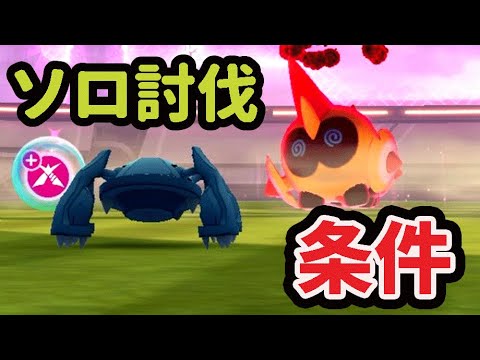【攻略】タイレーツのソロ討伐の簡単な条件！〇〇無駄になるバグ発生【マックスバトル】